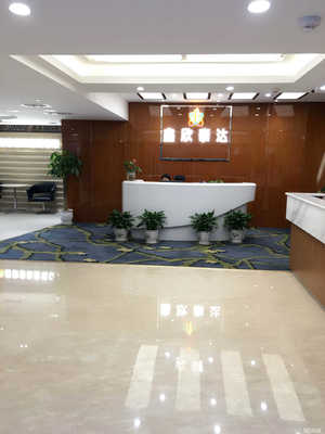 四川鑫欣泰達建筑裝飾工程