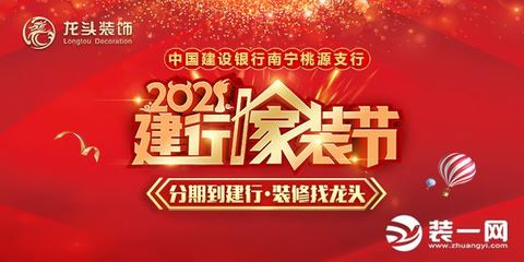 南寧裝修市場驚現(xiàn)非標卷尺 不靠譜的裝修公司有多坑人!