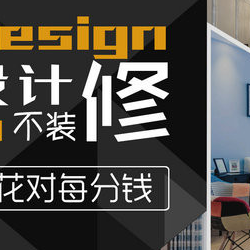 企業簡介-成都別墅裝修公司,高品質整裝服務,成都德雕裝飾怎么樣-成都德雕裝飾工程