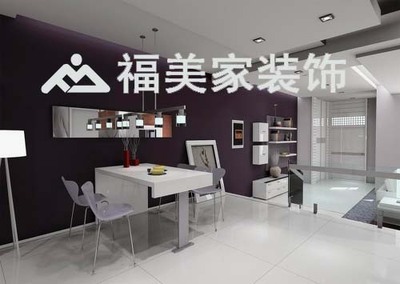 設(shè)計(jì),施工,裝飾,裝修,材料-甘肅福美家裝飾工程