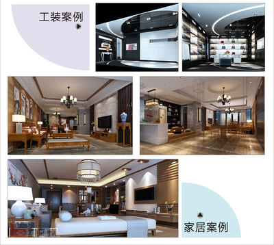 湛江鼎尚裝飾工程|住宅|別墅|酒店|商鋪|商業(yè)空間等設(shè)計(jì)與施工_湛江裝修網(wǎng)推薦裝修企業(yè)