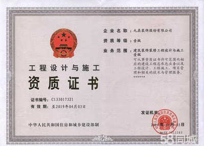 蘇州九鼎設計
